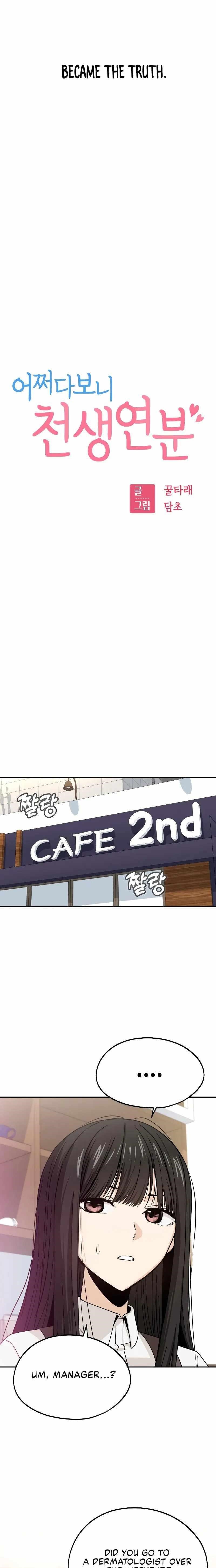 Maybe Meant to Be - Chapter 57 Page 3