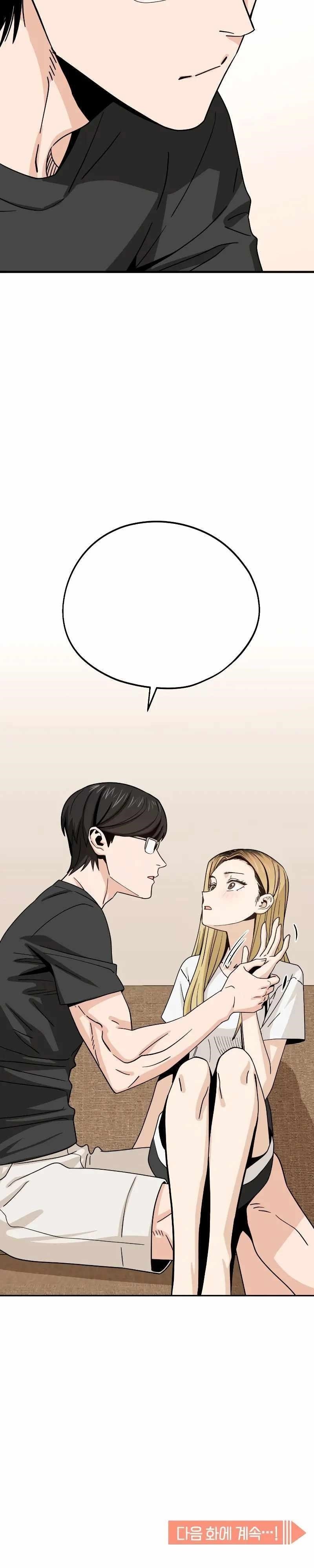 Maybe Meant to Be - Chapter 57 Page 30