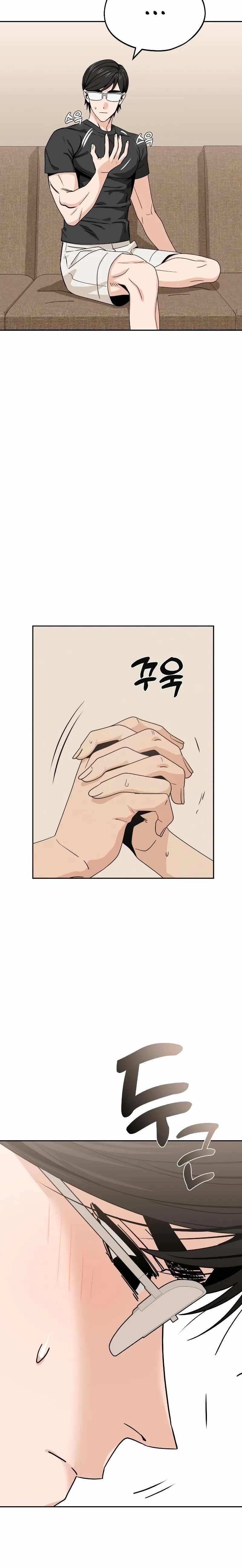 Maybe Meant to Be - Chapter 58 Page 16