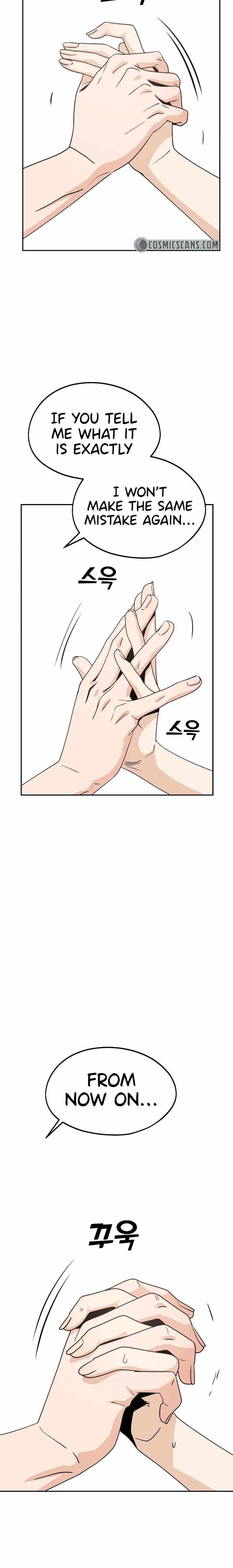 Maybe Meant to Be - Chapter 58 Page 4