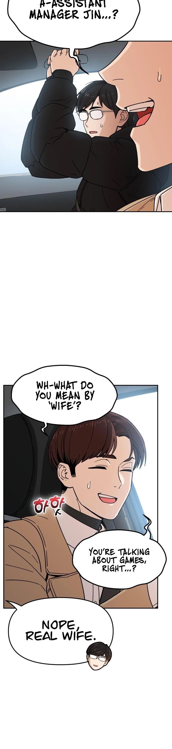 Maybe Meant to Be - Chapter 6 Page 13