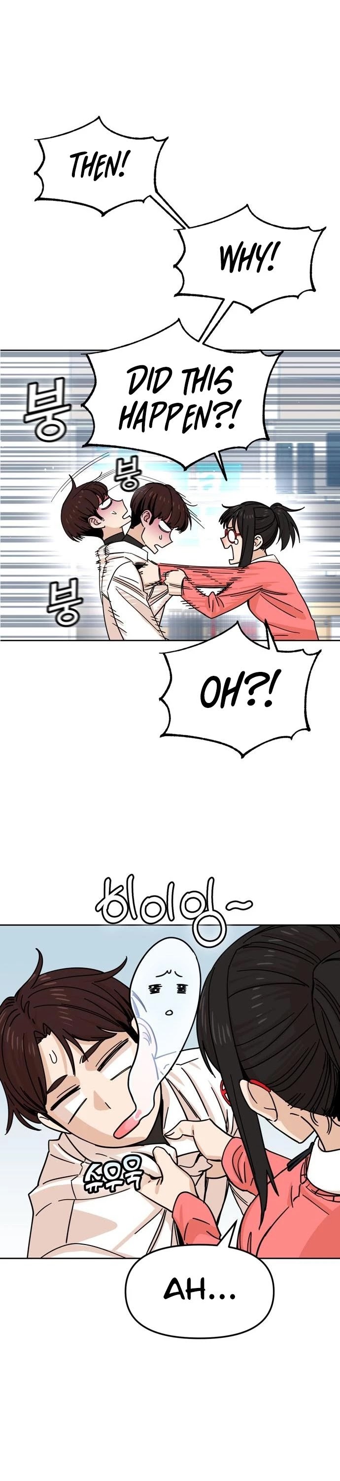 Maybe Meant to Be - Chapter 6 Page 24