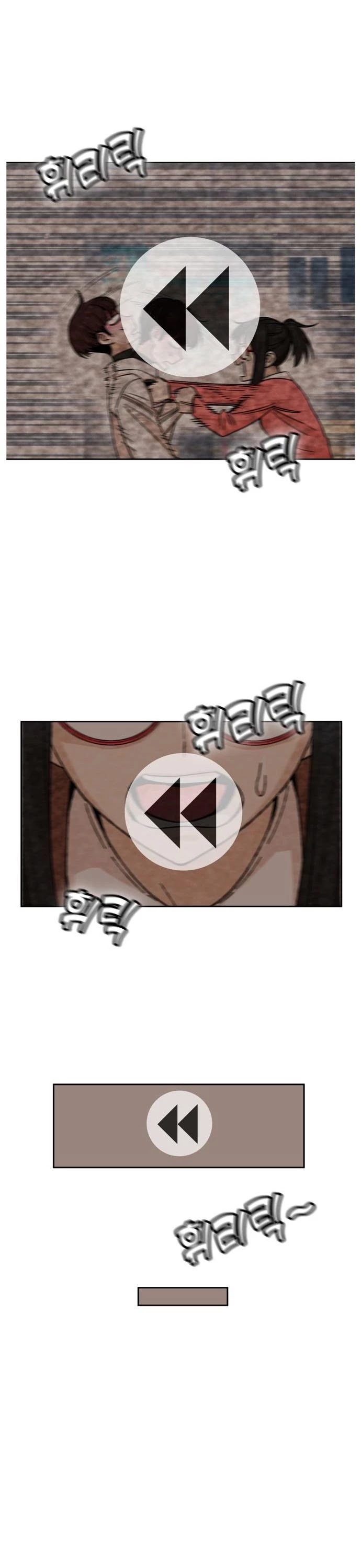 Maybe Meant to Be - Chapter 6 Page 28