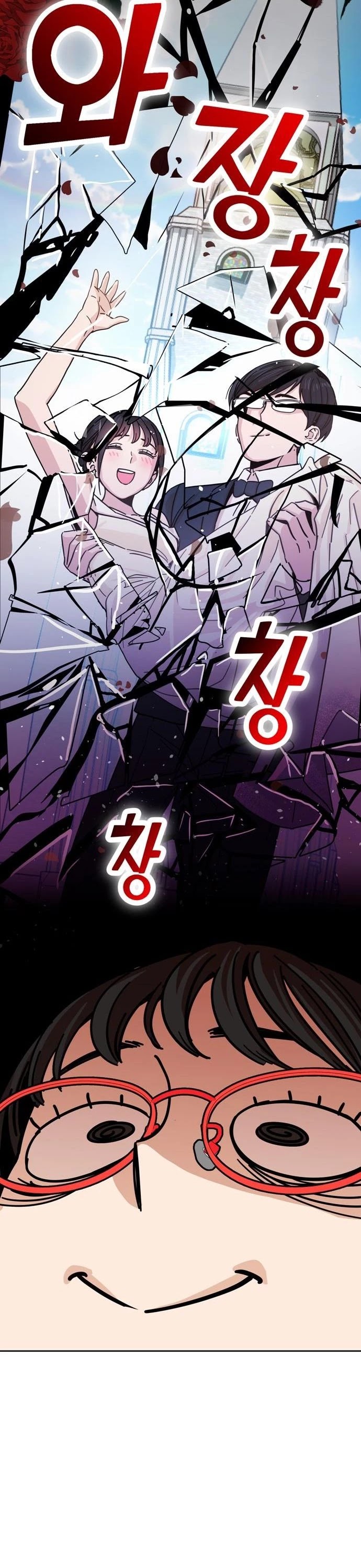 Maybe Meant to Be - Chapter 6 Page 40