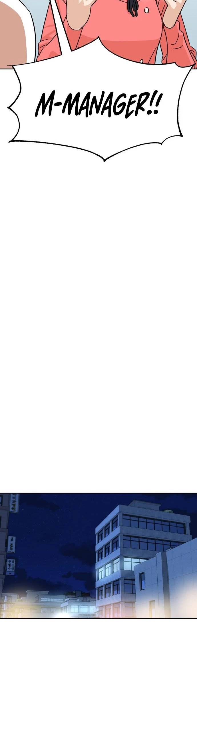 Maybe Meant to Be - Chapter 6 Page 42