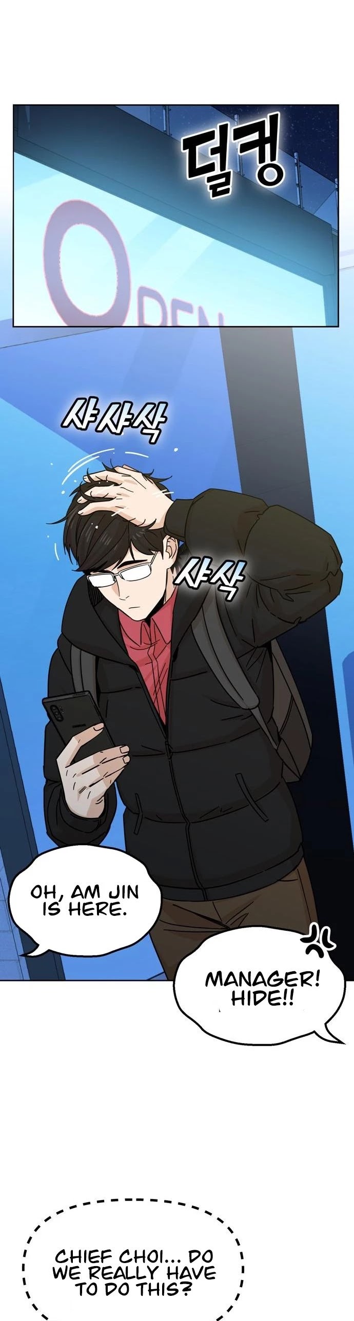 Maybe Meant to Be - Chapter 6 Page 43