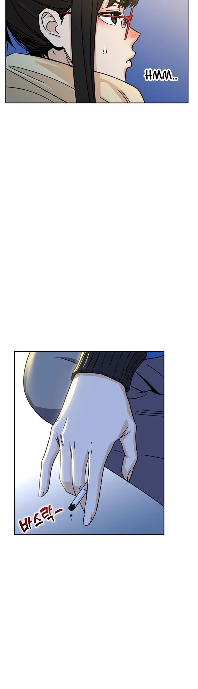 Maybe Meant to Be - Chapter 6 Page 47