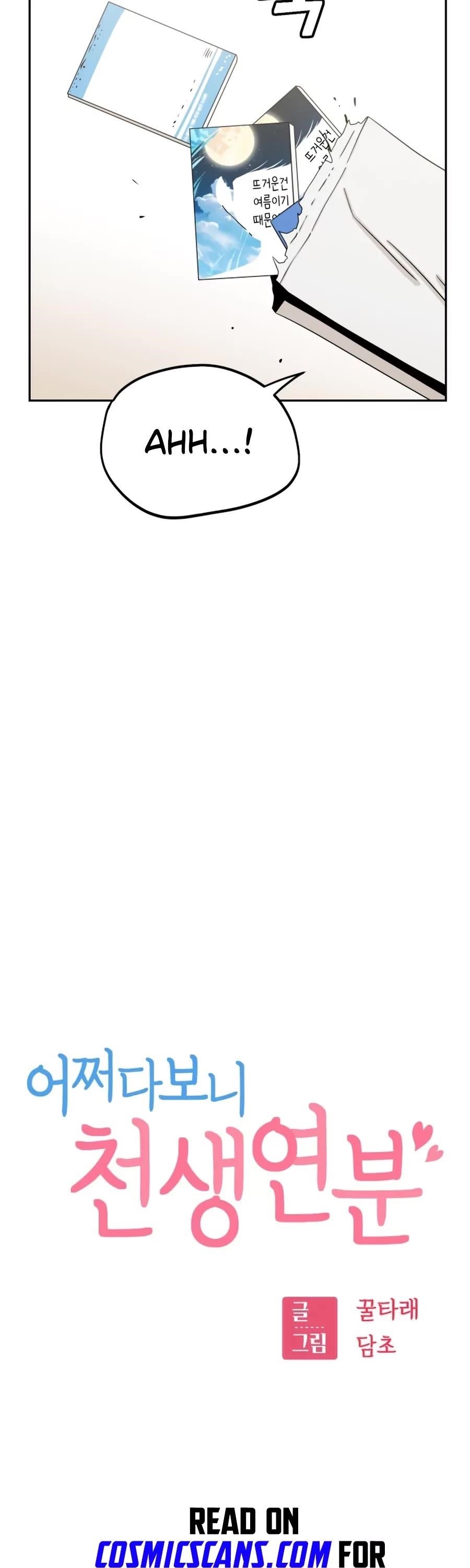 Maybe Meant to Be - Chapter 62 Page 12