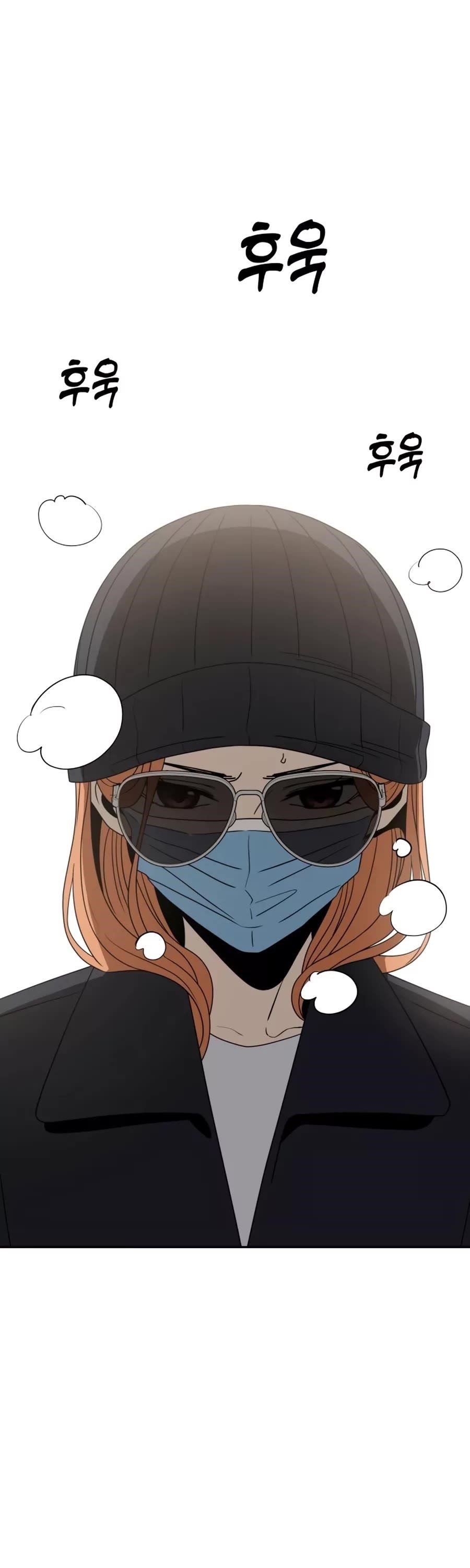 Maybe Meant to Be - Chapter 62 Page 2