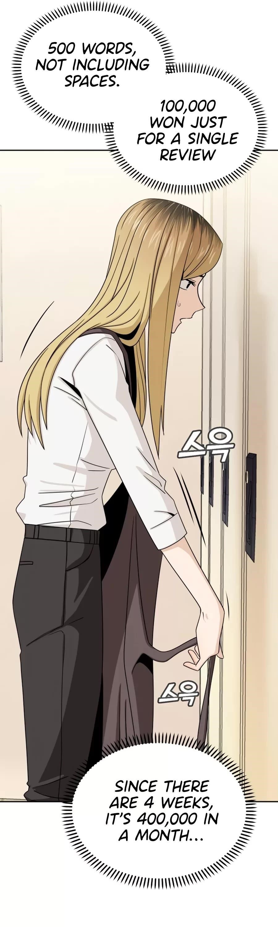 Maybe Meant to Be - Chapter 62 Page 32