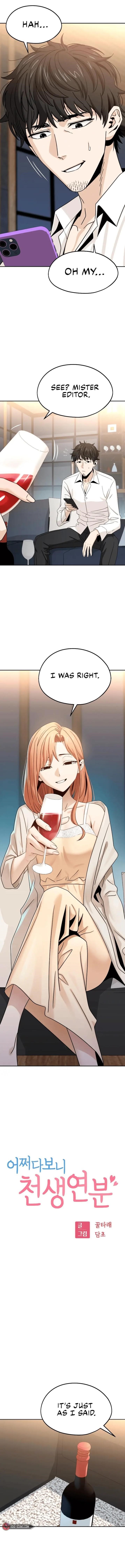 Maybe Meant to Be - Chapter 63 Page 1