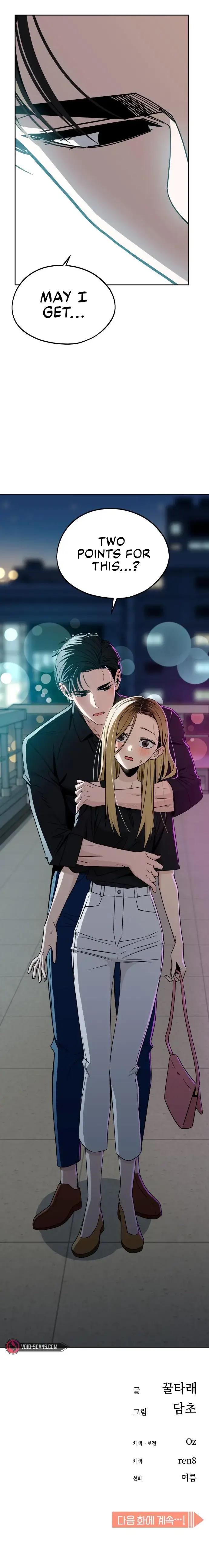 Maybe Meant to Be - Chapter 67 Page 14