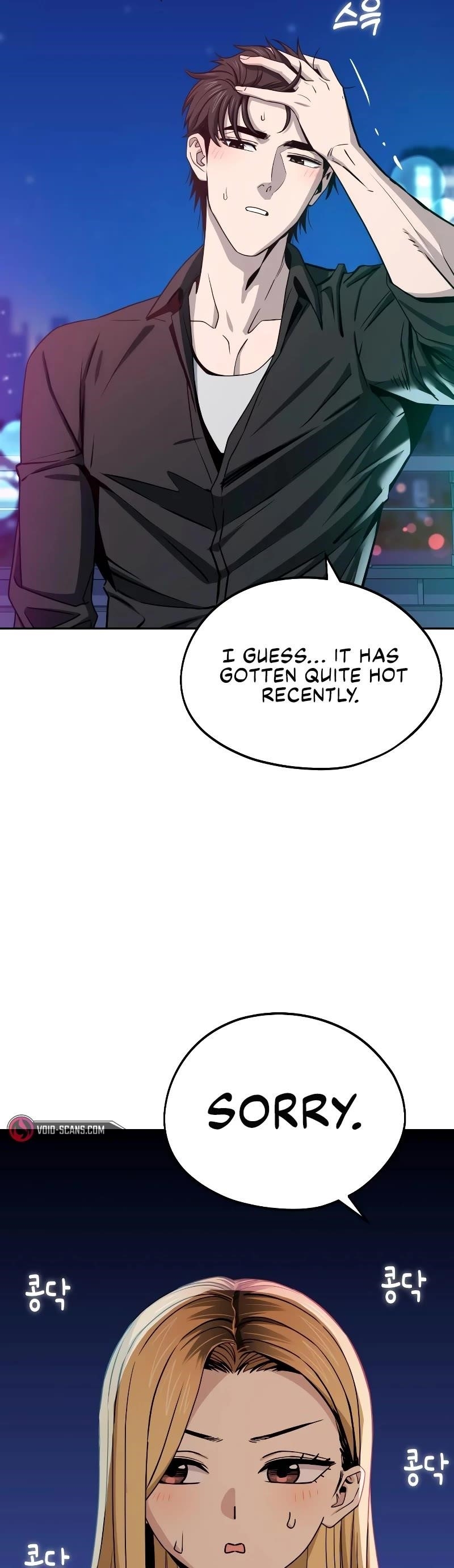 Maybe Meant to Be - Chapter 68 Page 19