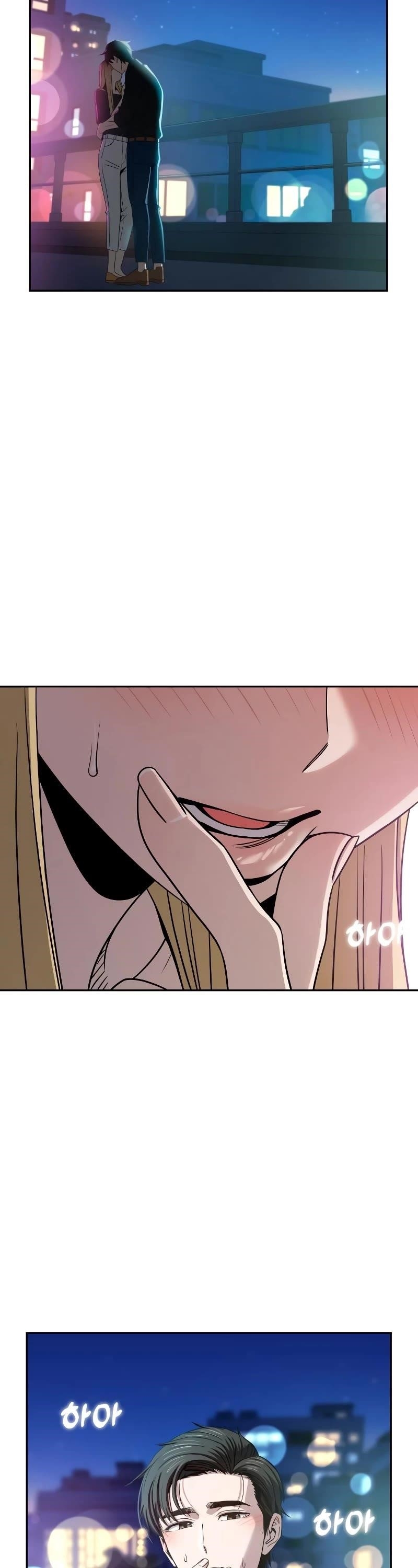 Maybe Meant to Be - Chapter 68 Page 26