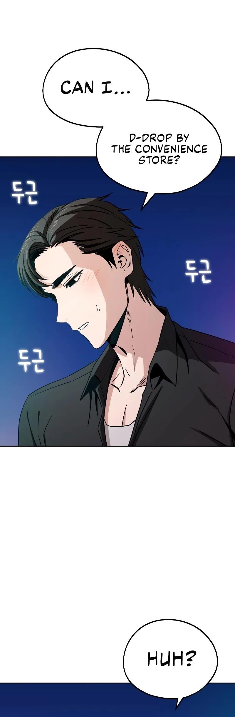 Maybe Meant to Be - Chapter 68 Page 44