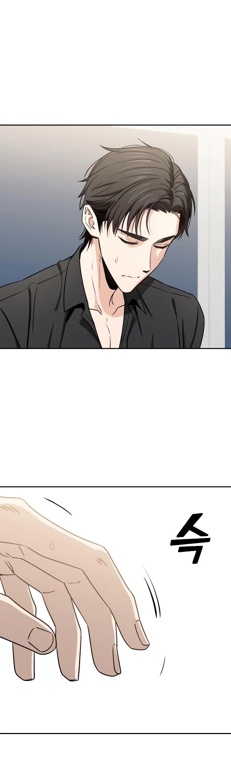 Maybe Meant to Be - Chapter 68 Page 48