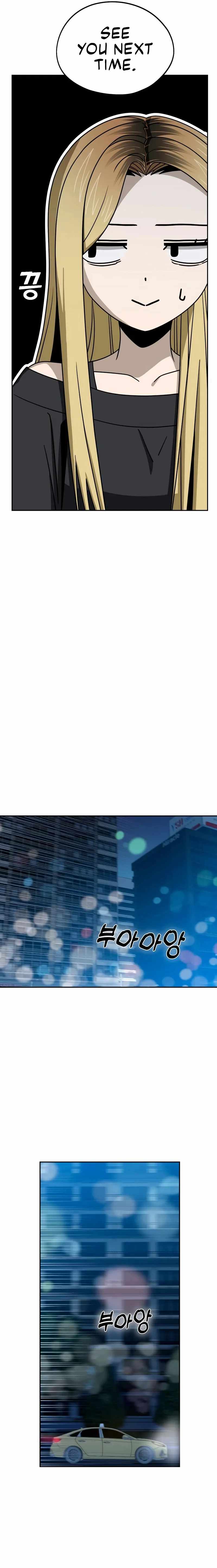 Maybe Meant to Be - Chapter 69 Page 19