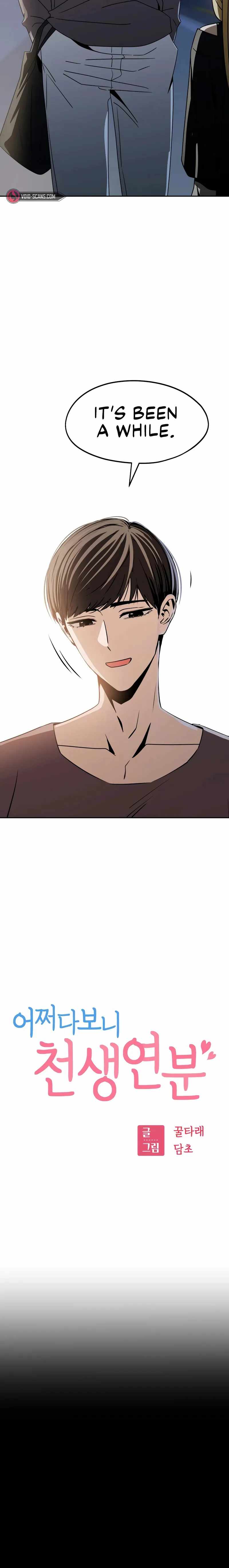 Maybe Meant to Be - Chapter 69 Page 2