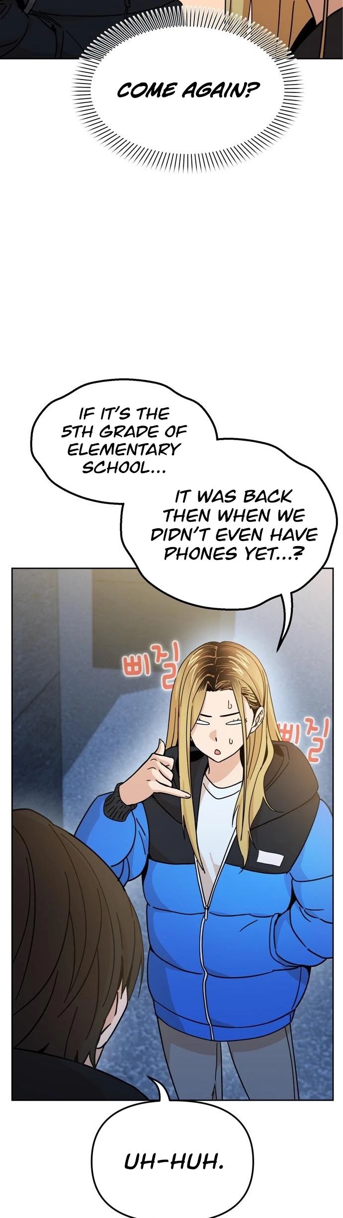 Maybe Meant to Be - Chapter 7 Page 17