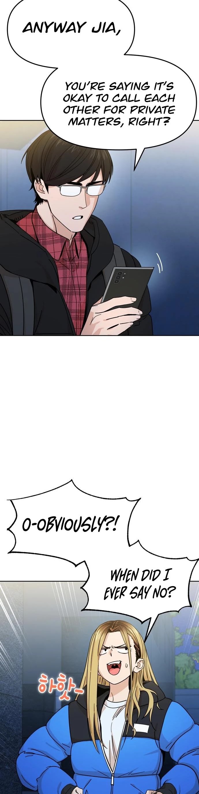 Maybe Meant to Be - Chapter 7 Page 22