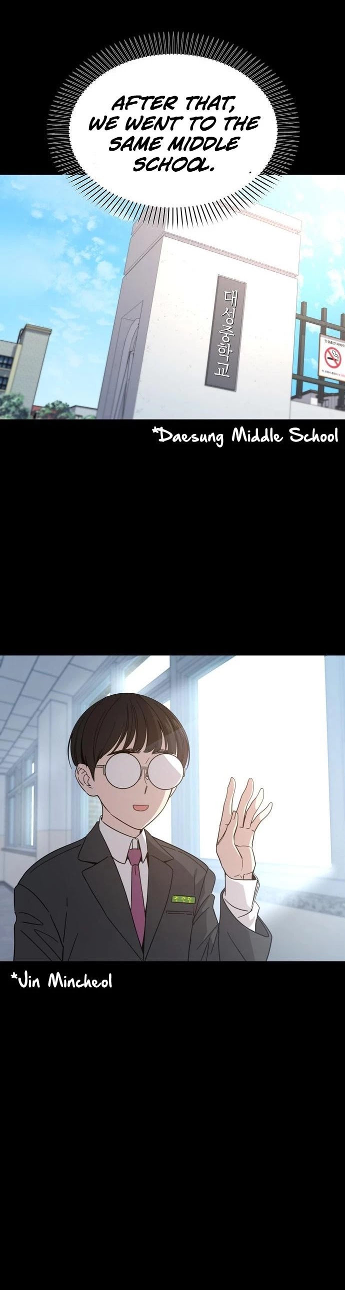 Maybe Meant to Be - Chapter 7 Page 33