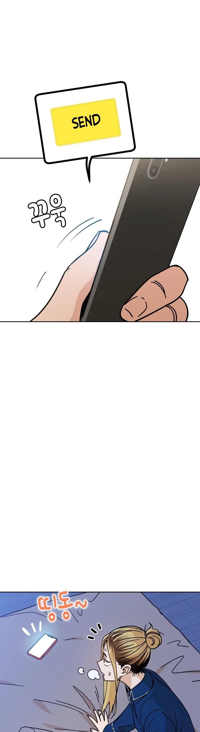 Maybe Meant to Be - Chapter 7 Page 42