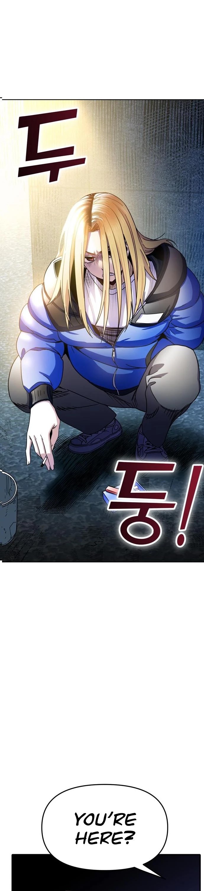 Maybe Meant to Be - Chapter 7 Page 5