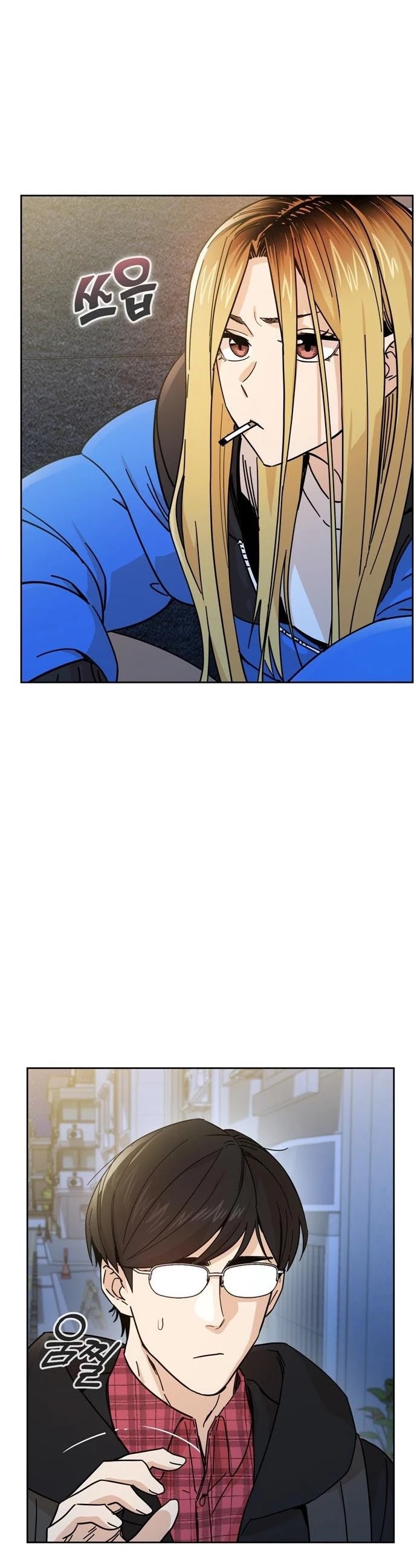 Maybe Meant to Be - Chapter 7 Page 8