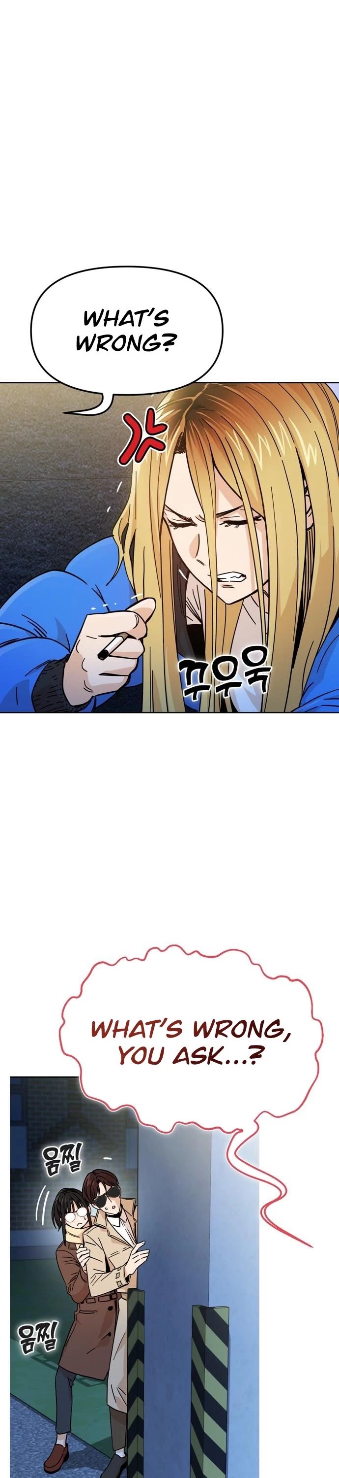 Maybe Meant to Be - Chapter 7 Page 9