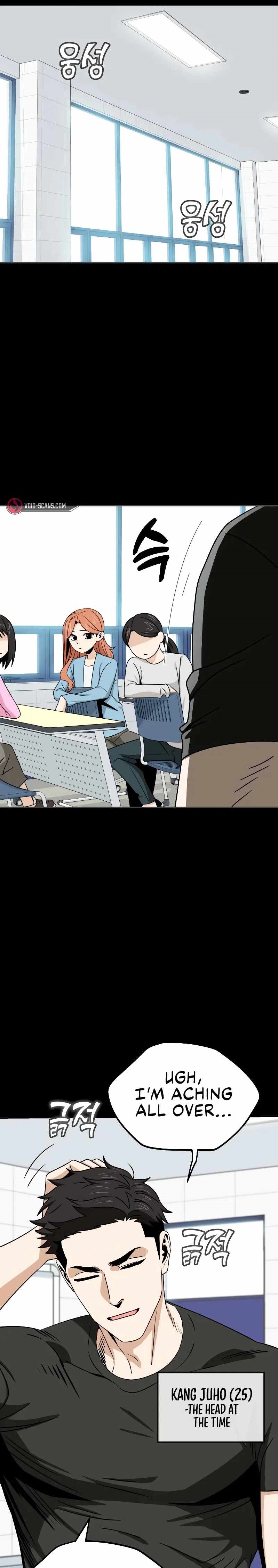 Maybe Meant to Be - Chapter 71 Page 1