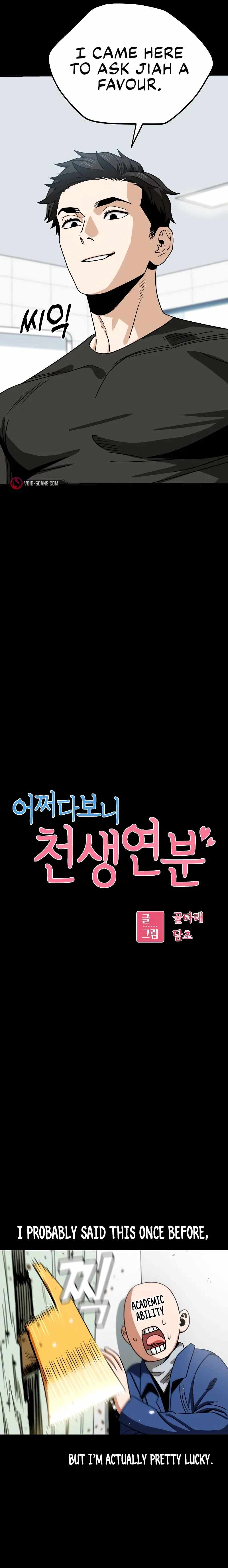 Maybe Meant to Be - Chapter 71 Page 3