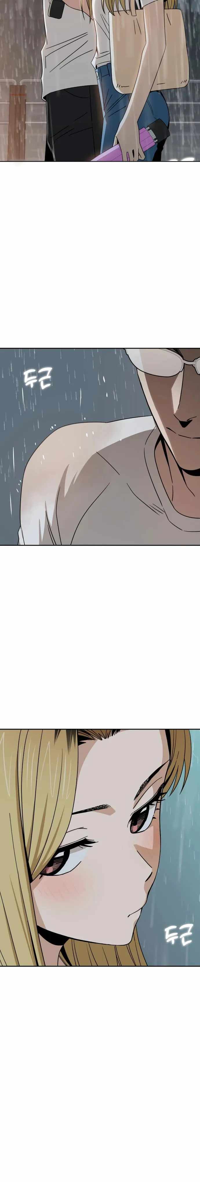 Maybe Meant to Be - Chapter 73 Page 16