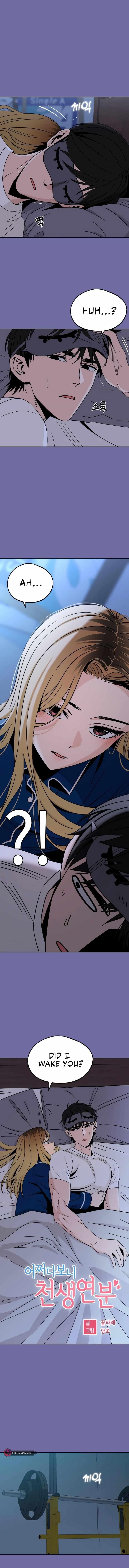 Maybe Meant to Be - Chapter 75 Page 1