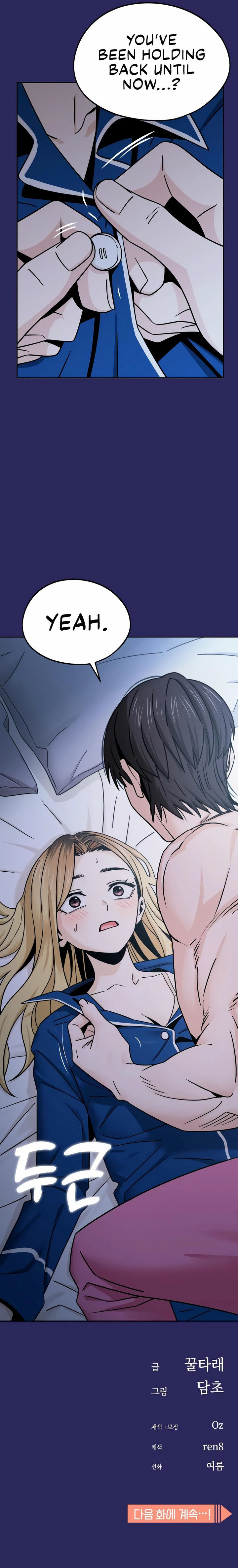 Maybe Meant to Be - Chapter 76 Page 14