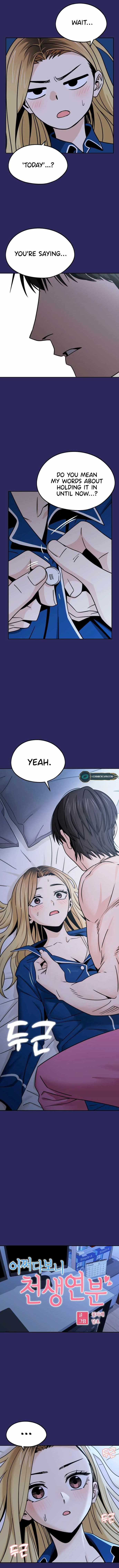 Maybe Meant to Be - Chapter 77 Page 1