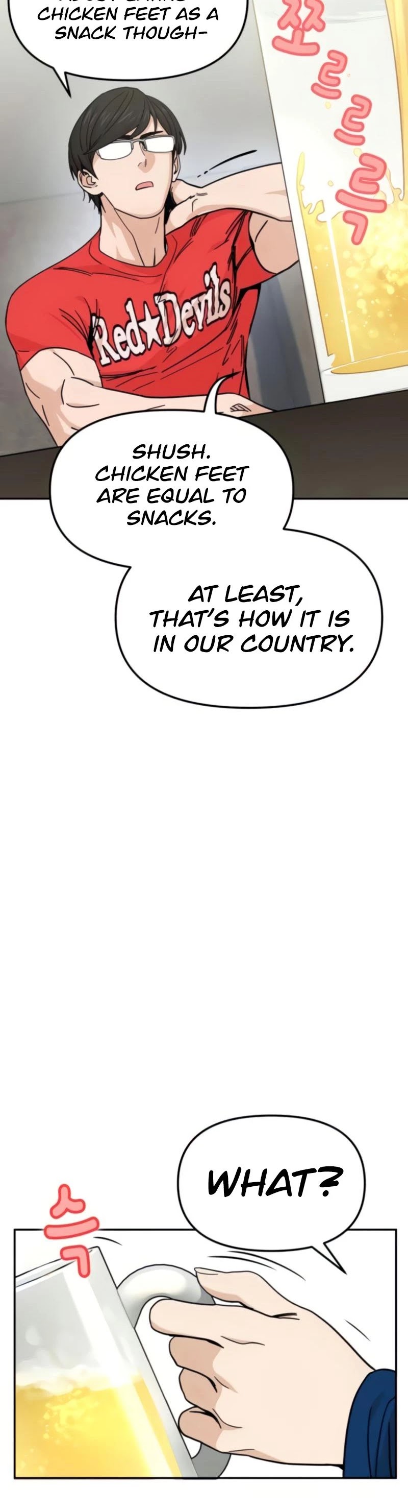 Maybe Meant to Be - Chapter 8 Page 17