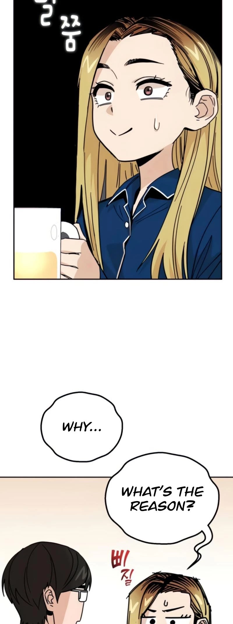 Maybe Meant to Be - Chapter 8 Page 20