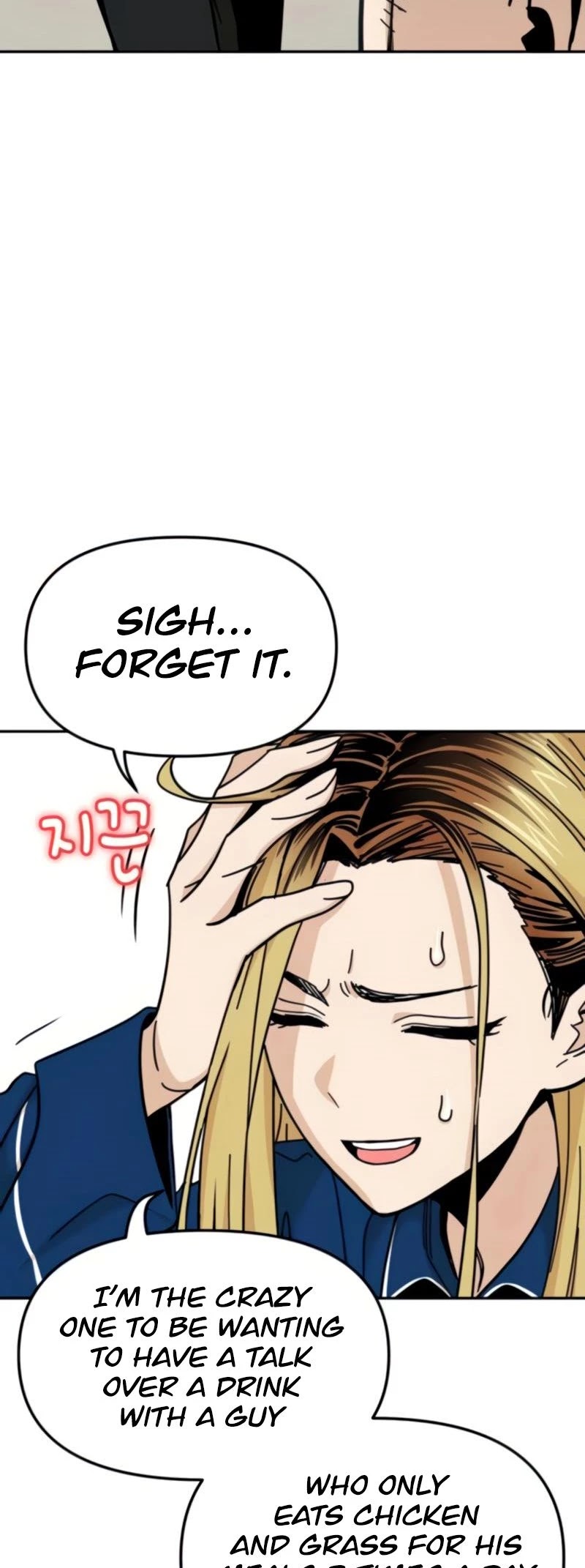 Maybe Meant to Be - Chapter 8 Page 23