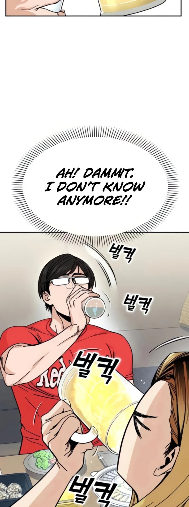 Maybe Meant to Be - Chapter 8 Page 32