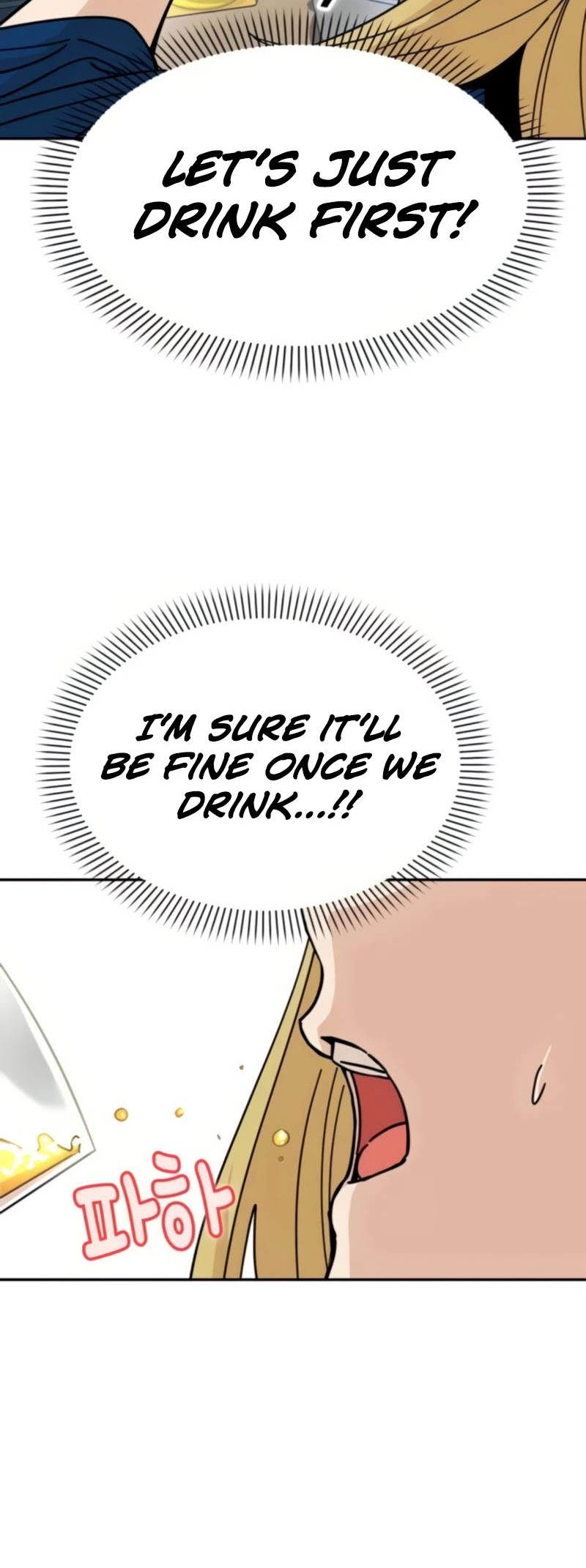 Maybe Meant to Be - Chapter 8 Page 33