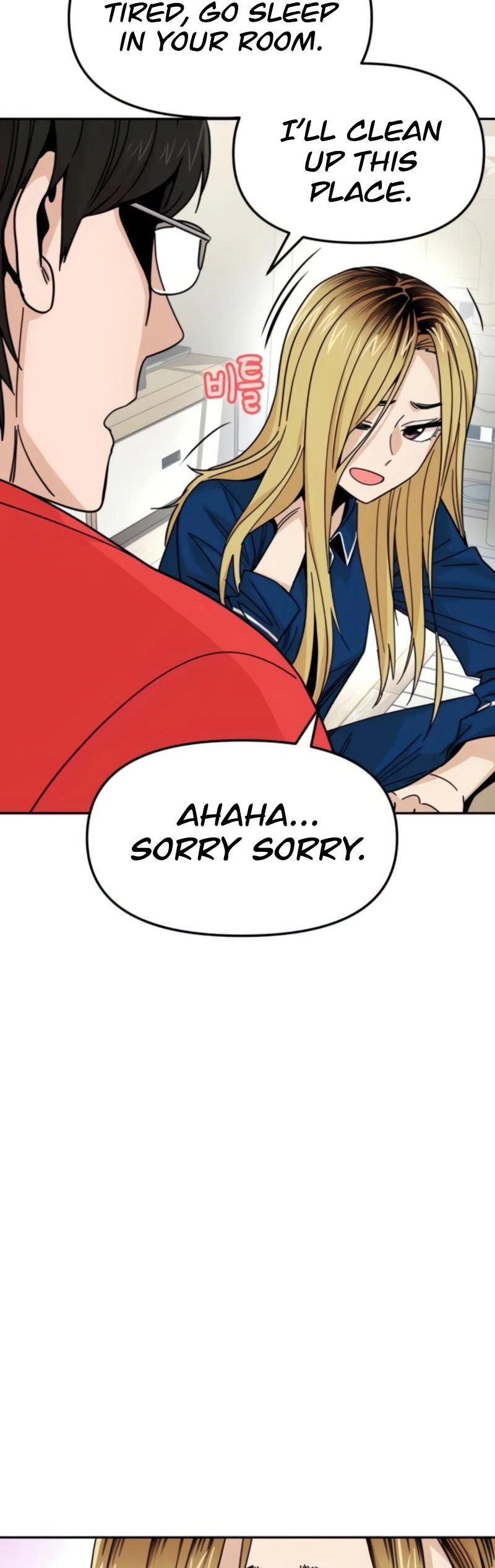 Maybe Meant to Be - Chapter 8 Page 47