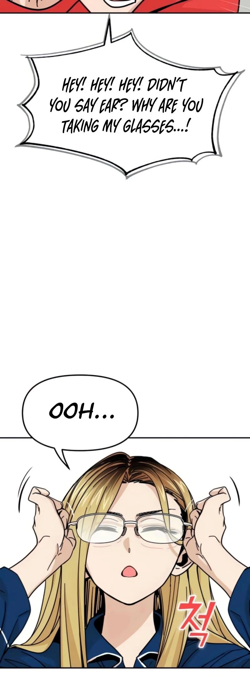 Maybe Meant to Be - Chapter 8 Page 51