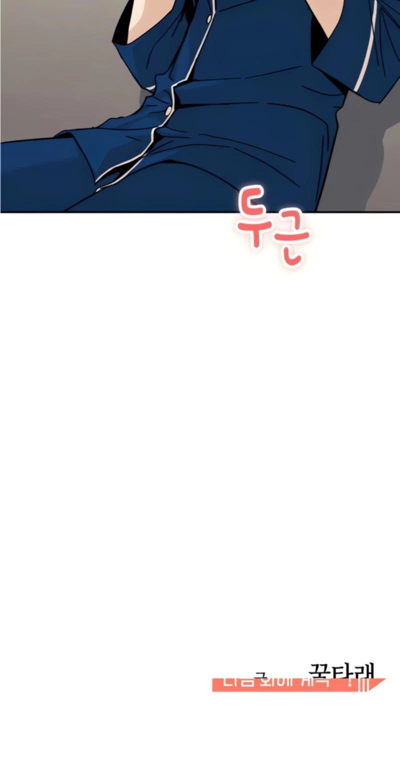 Maybe Meant to Be - Chapter 8 Page 62