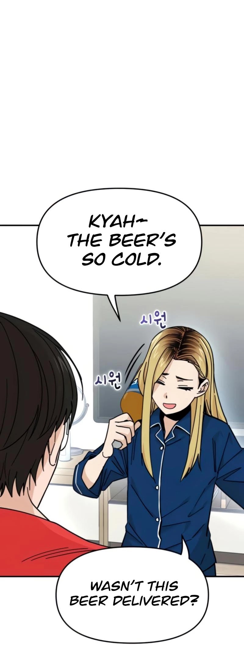 Maybe Meant to Be - Chapter 8 Page 9