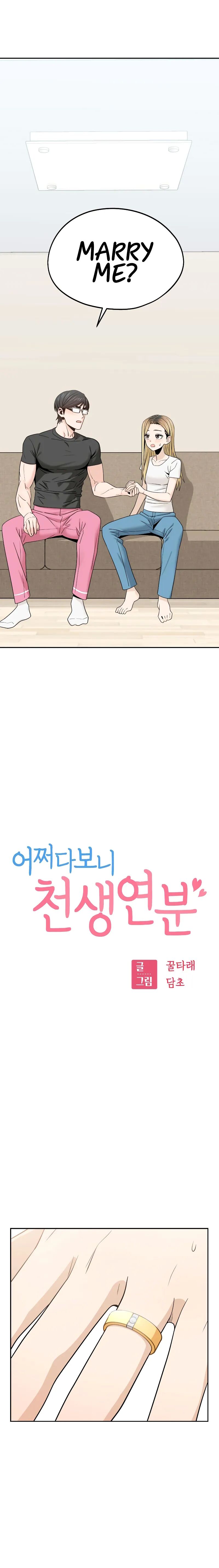 Maybe Meant to Be - Chapter 80 Page 2