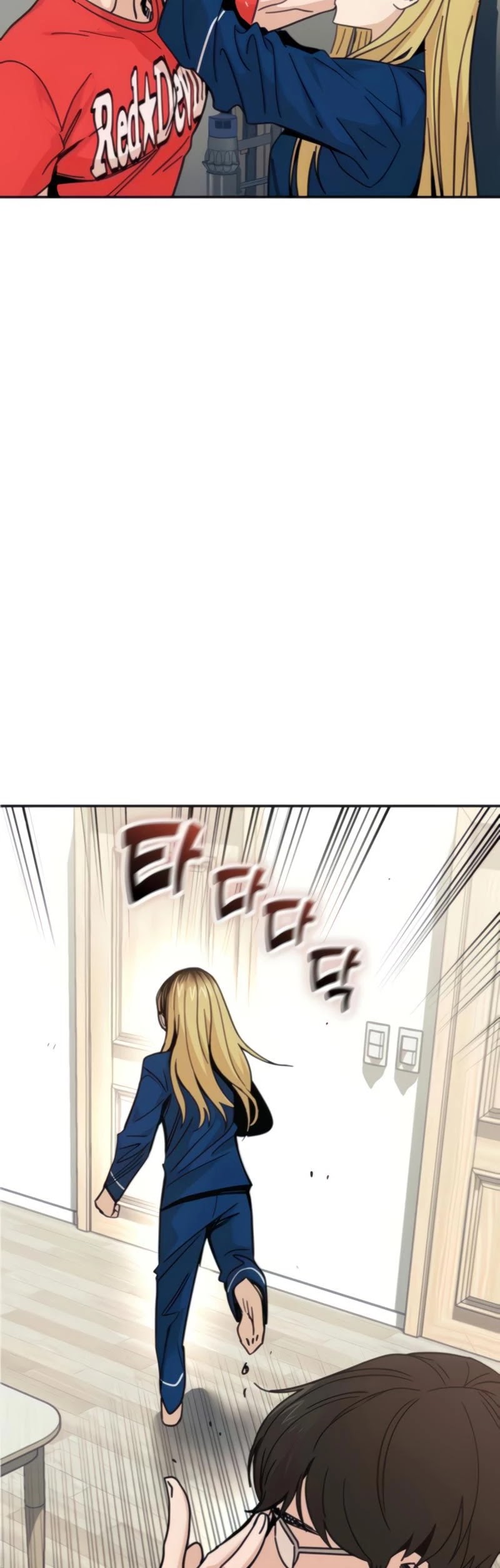 Maybe Meant to Be - Chapter 9 Page 12