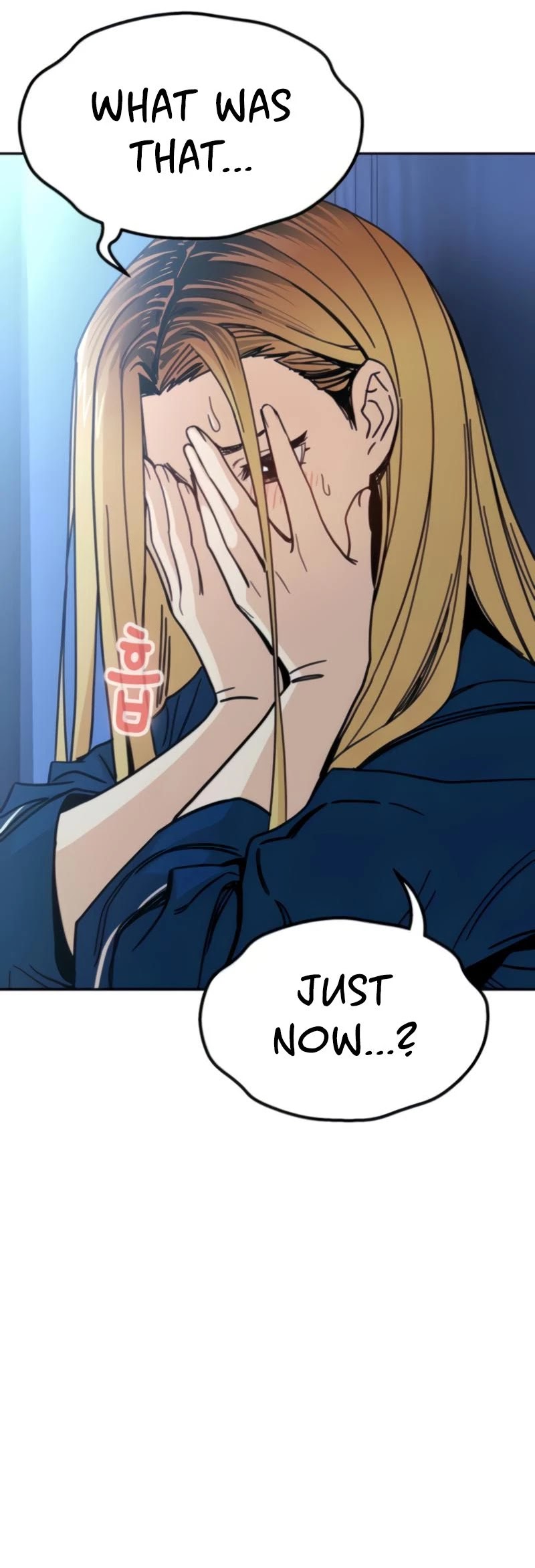 Maybe Meant to Be - Chapter 9 Page 16