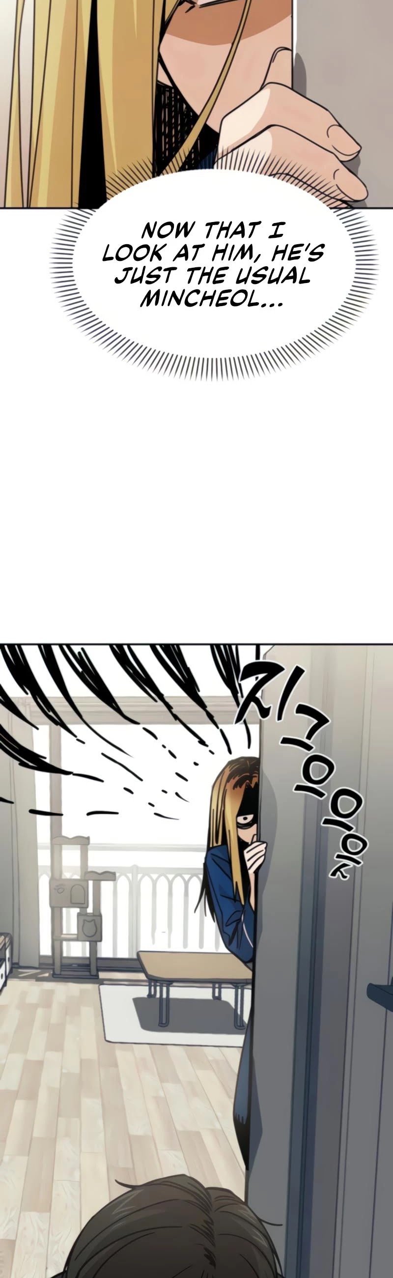 Maybe Meant to Be - Chapter 9 Page 21