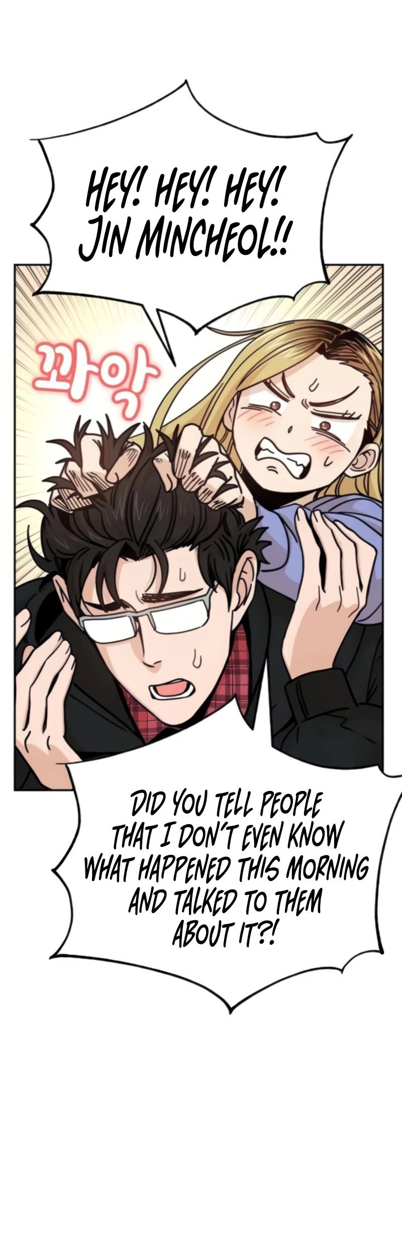 Maybe Meant to Be - Chapter 9 Page 54