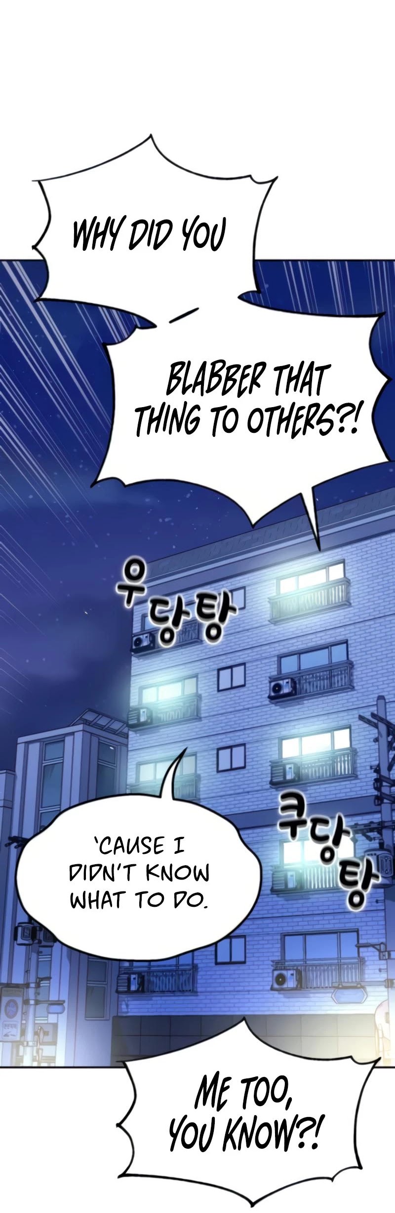 Maybe Meant to Be - Chapter 9 Page 55